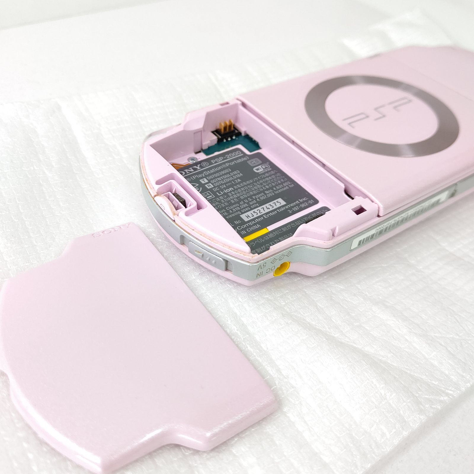 ソニー PSP 2000 ローズピンク プレイステーションポータブル ゲーム 本体(PSP) プレイステーションポータブル(PSP)