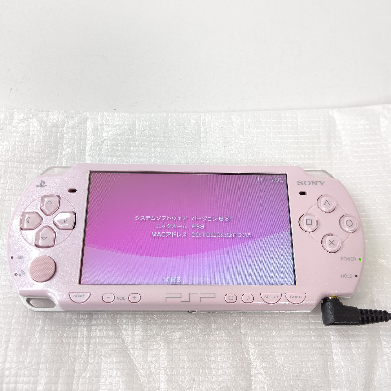 PSP 2000
