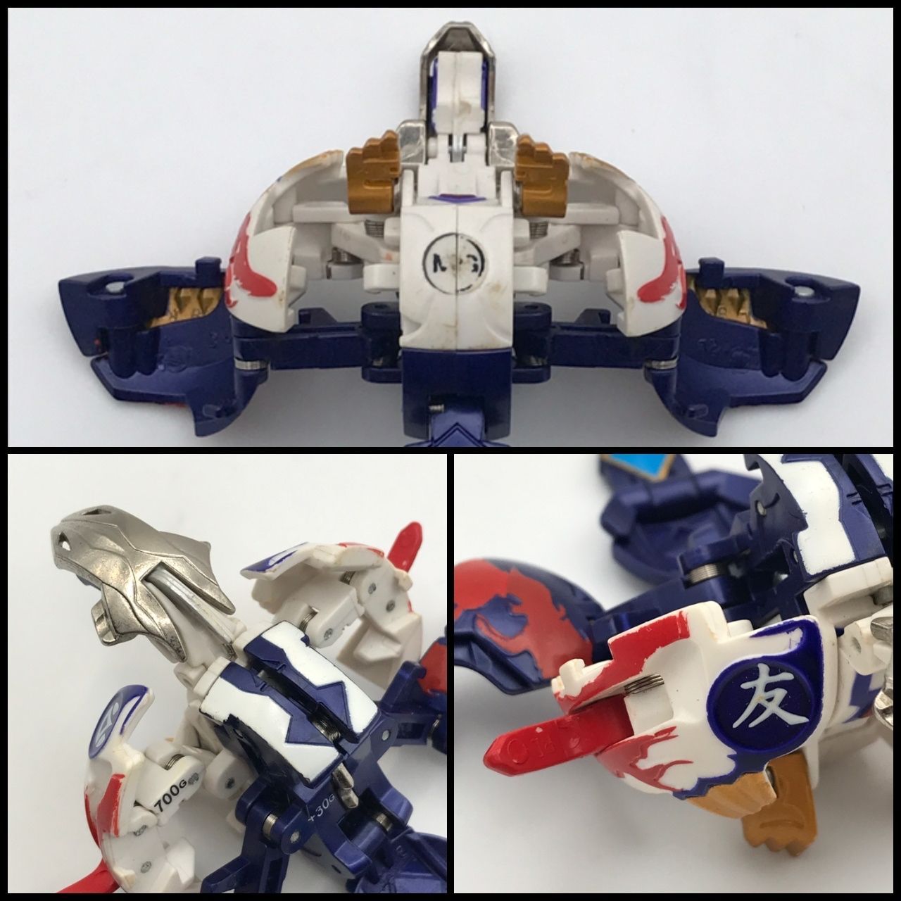 爆テクシリーズ 友情の化合セット