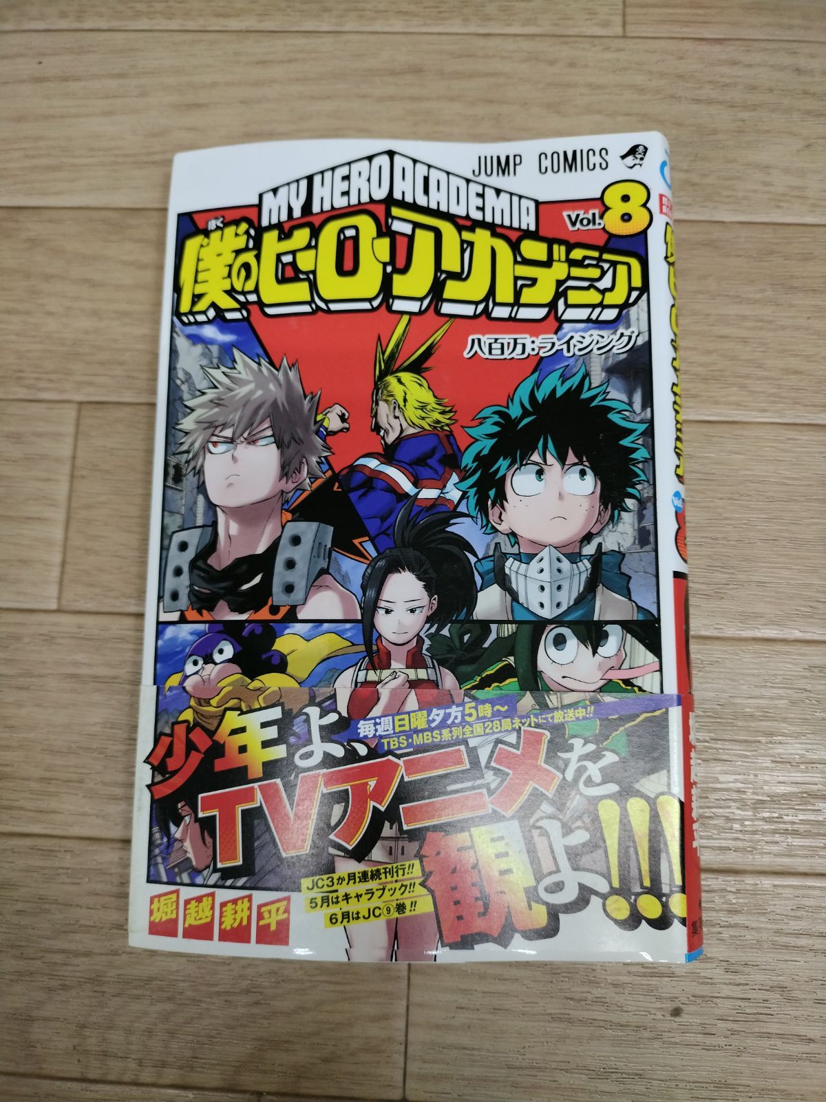 【未開封】 コミック 海外版 5冊 セット まとめ売り 未開封】 コミック 海外版 5冊 セット まとめ売り