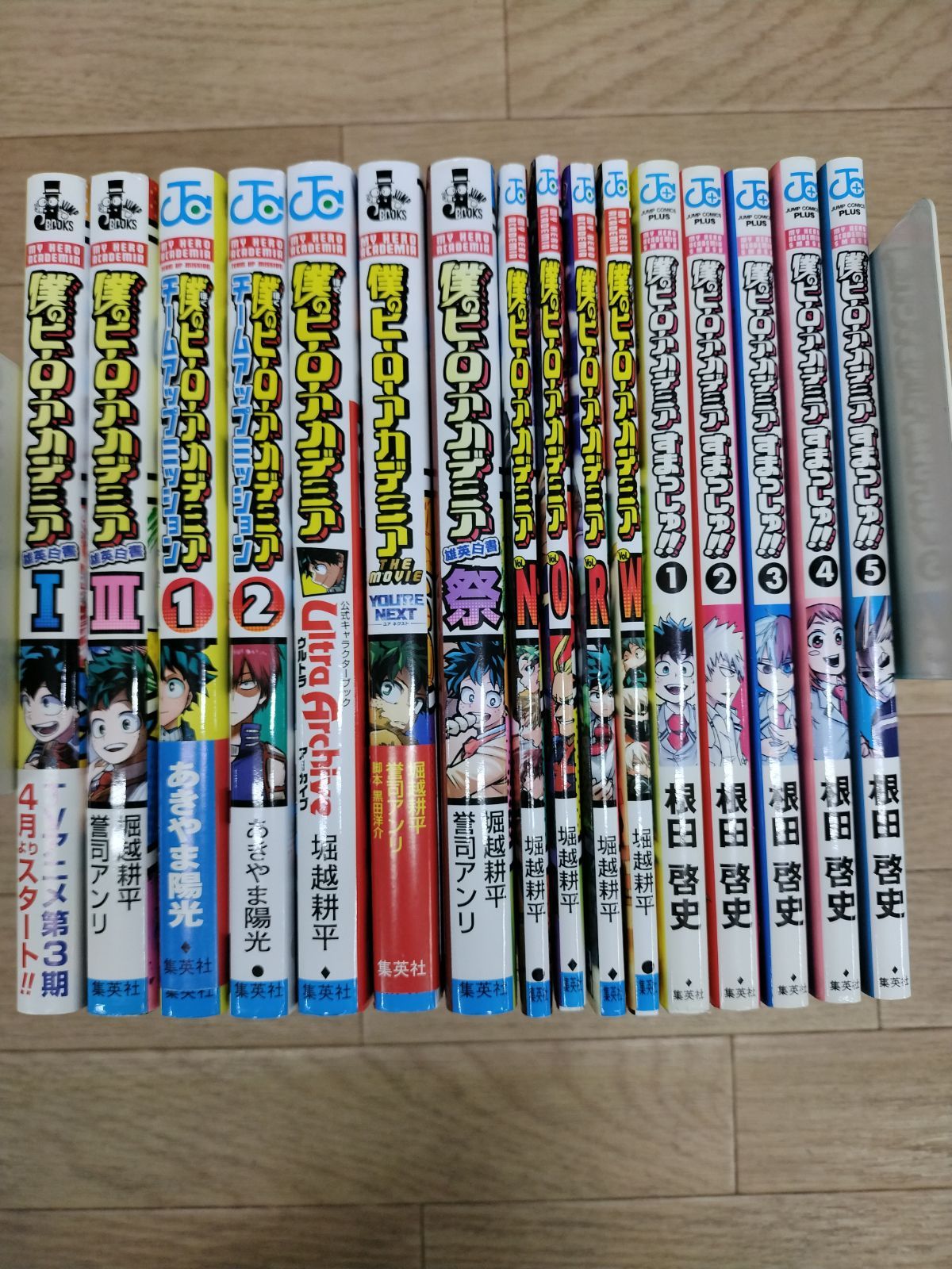 ☆③【未開封10冊】 僕のヒーローアカデミア 1～42巻 コミック全巻