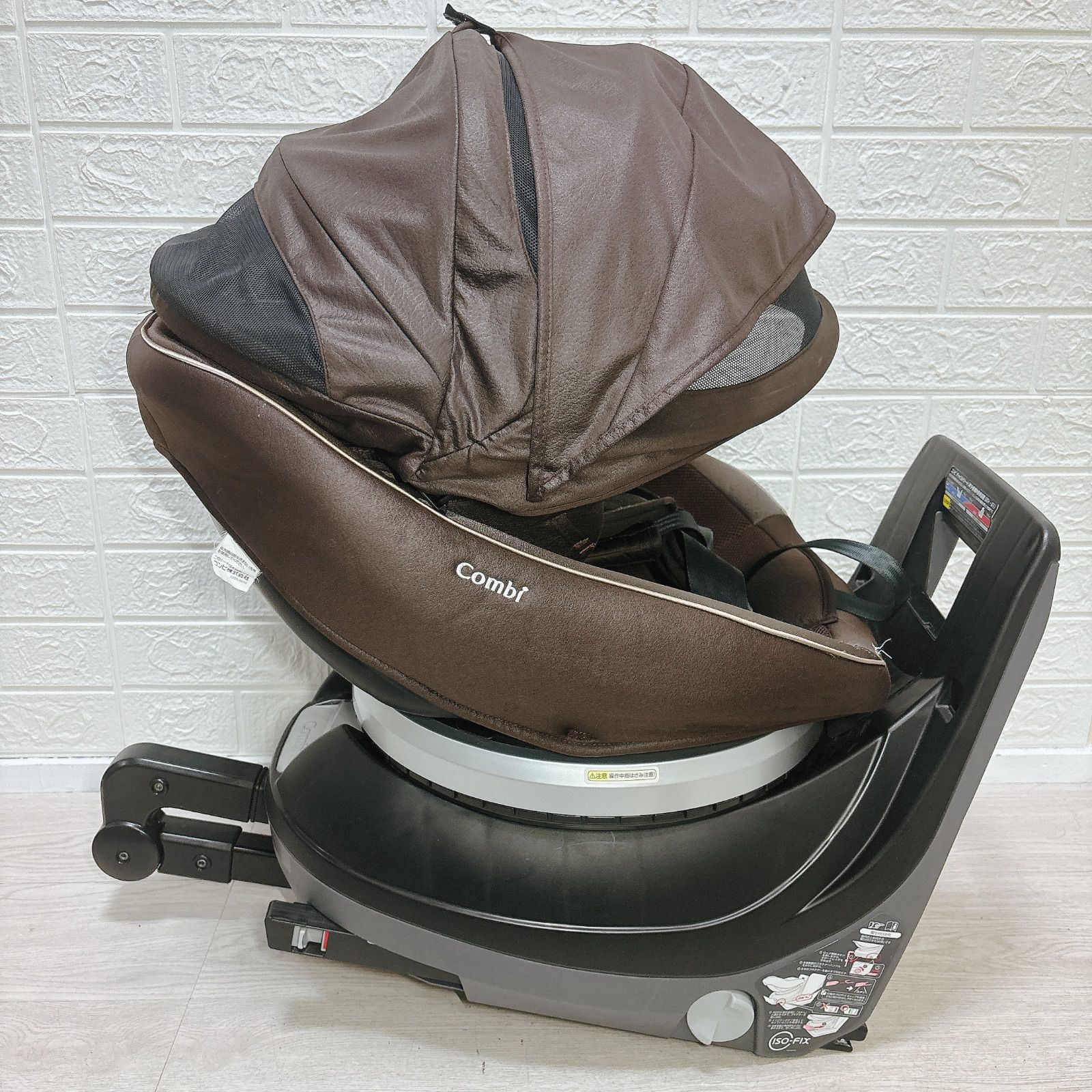 即決 美品 combi コンビ クルムーヴスマートISOFIX ブラウン 手洗い
