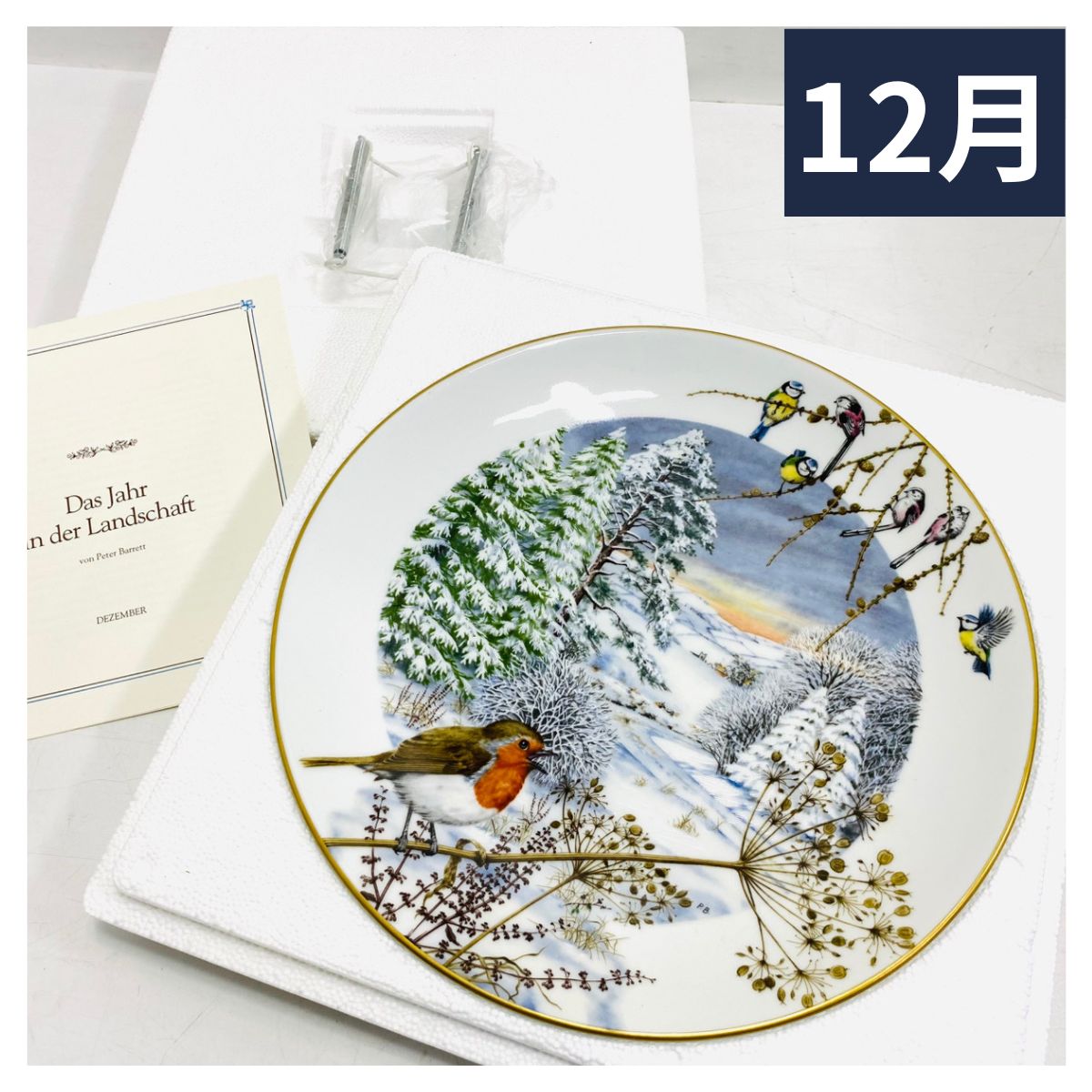 ピーターバネット