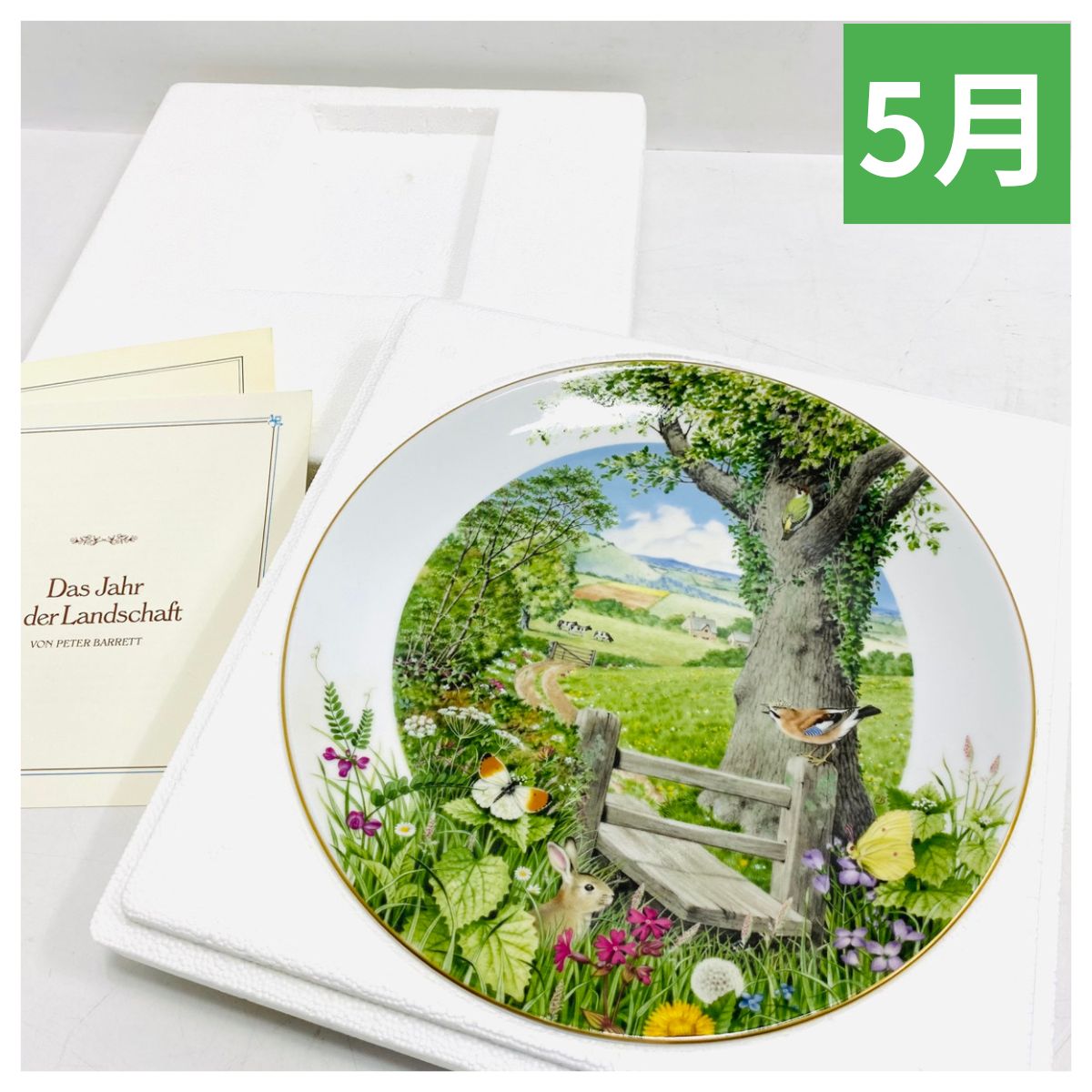 WORCESTER ロイヤルウースター