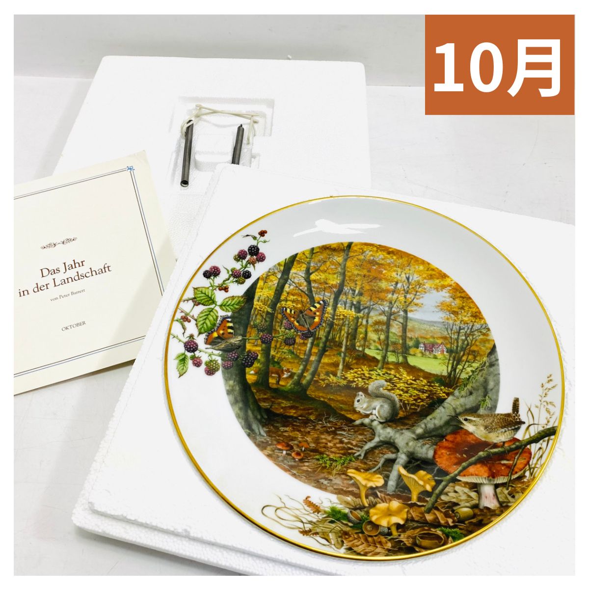 フランクリンポーセリン