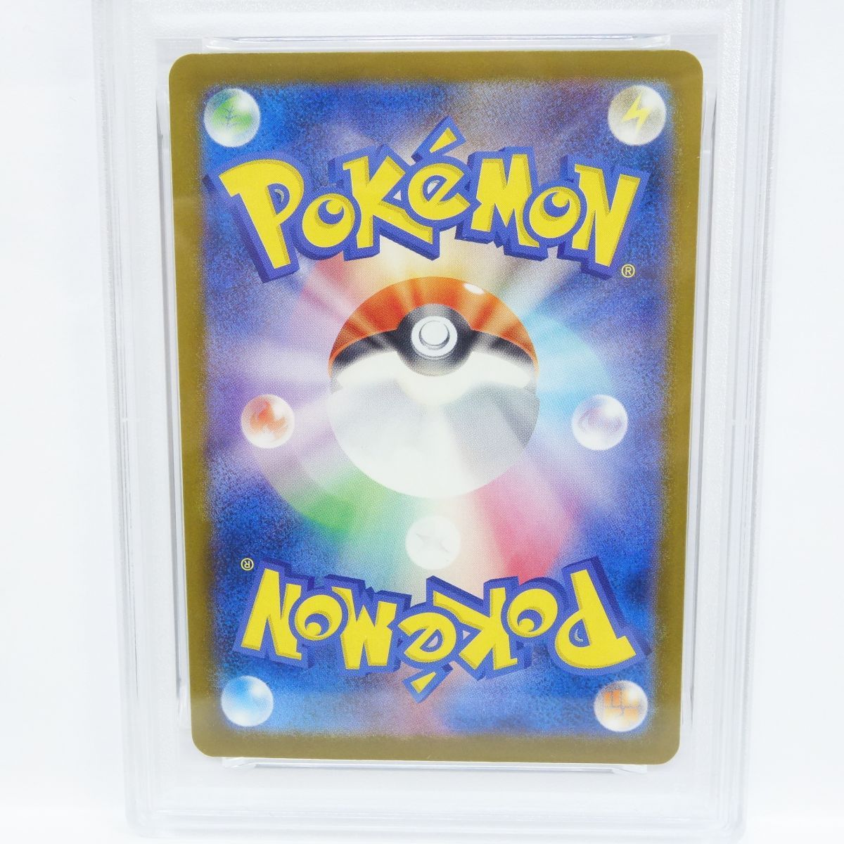  PSA 10 ポケモンカード ピカチュウ PROMO プロモ 242 SV P イラストレーションコンテスト2025 鑑定品 ポケモンカードゲーム トレーディングカード