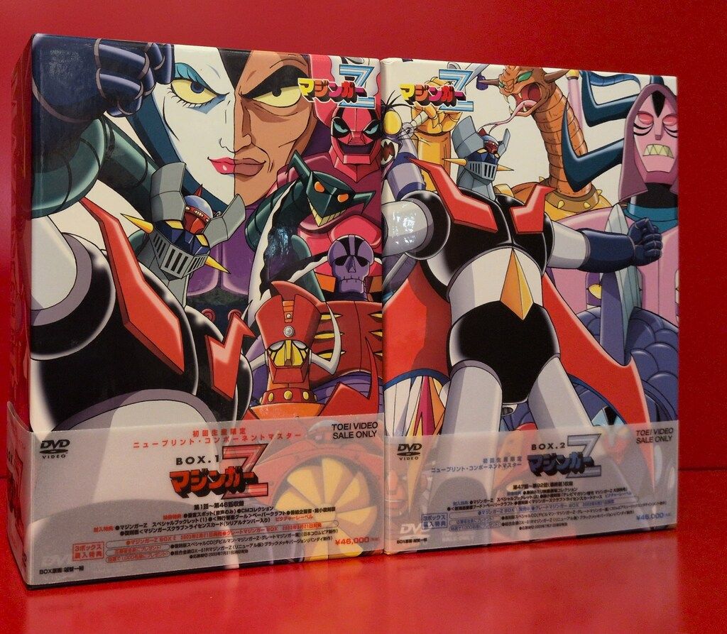 アニメDVD マジンガーZ BOX 全2BOXセット ※DVDケース1・8以外未開封