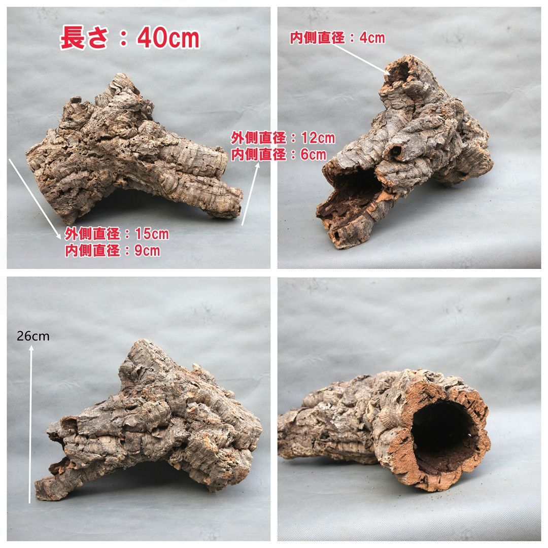 W554 ポルトガル産 キャノンコルク コルク樹皮 コルク板 バージン