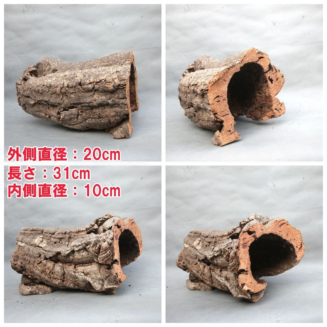 C051 ポルトガル産 キャノンコルク コルク樹皮 コルク板　バージンコルク W555 ポルトガル産 キャノンコルク コルク樹皮 コルク板 バージン