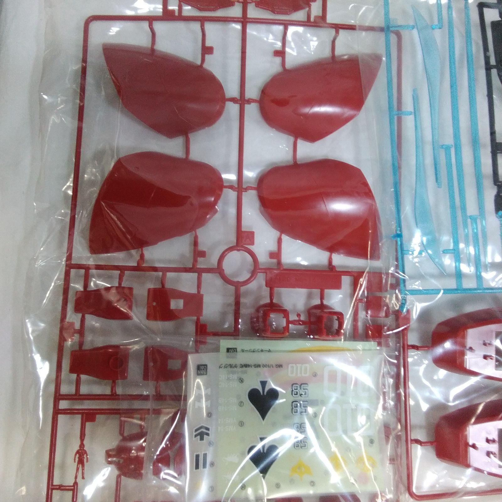 ジャンク！ 説明書欠品 1/100MG 未組立 マスターグレード ゲルググ