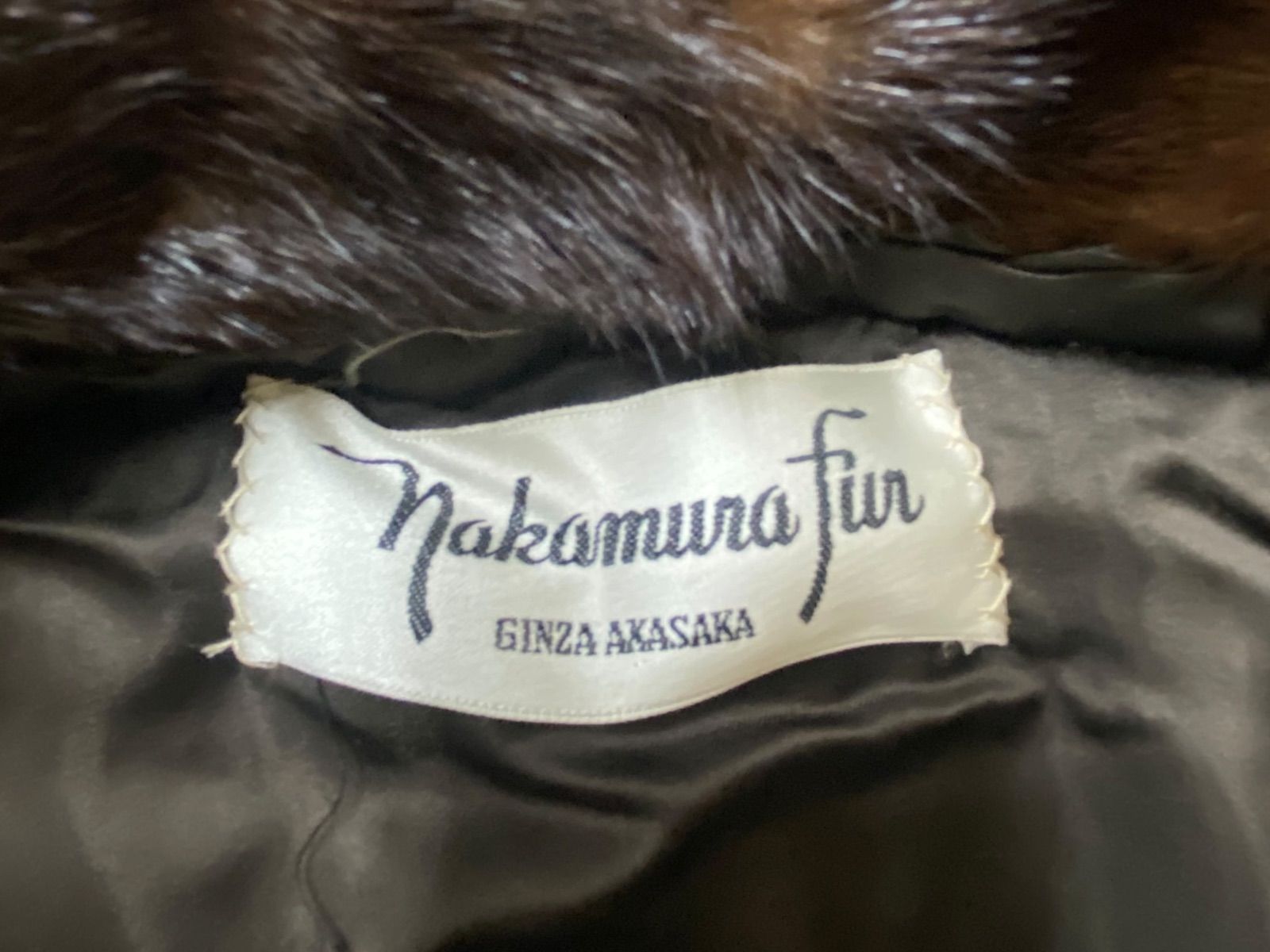 Nakamura fur ナカムラファー ミンク 毛皮コート Mサイズ ブラウン