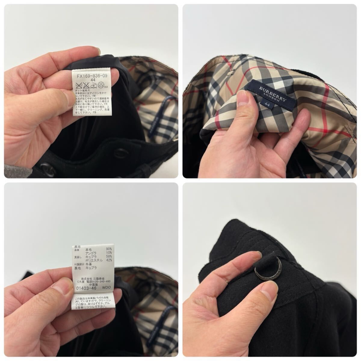 【美品】バーバリーロンドン スカート ベルト柄 大きいサイズ(サイズ44) 大きいサイズ 良品 BURBERRY LONDON バーバリー ロンドン ベルテッド