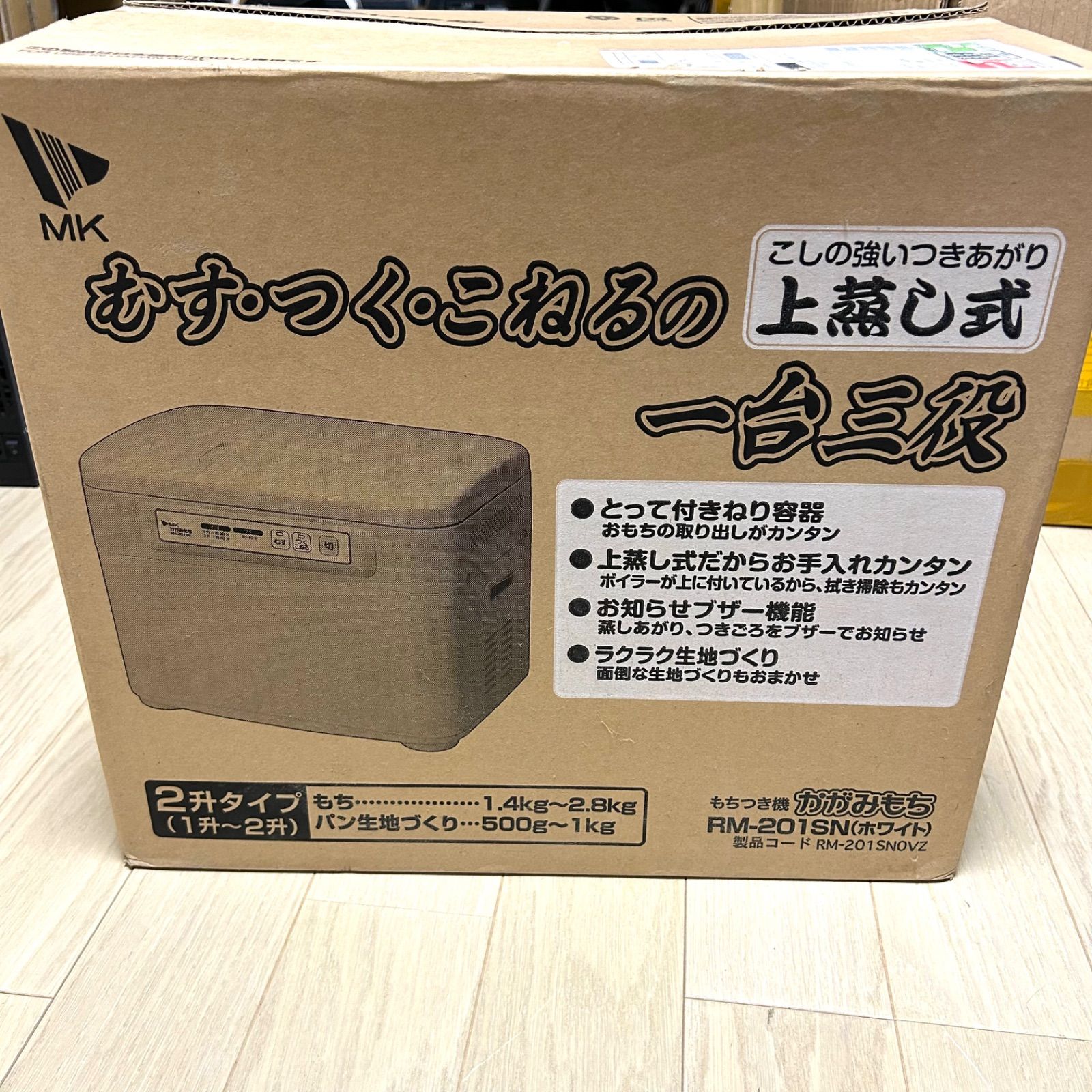 美品】MK精工 餅つき機 RM-201SN MK かがみもち 2升タイプ ホワイト 上 