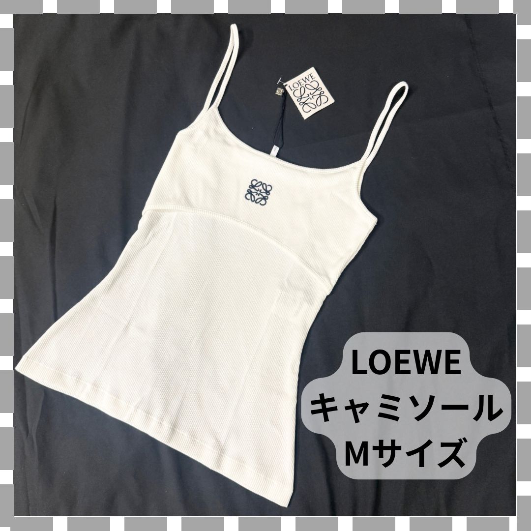 タグ付き LOEWE ロエベ キャミソール 未使用品 - メルカリ