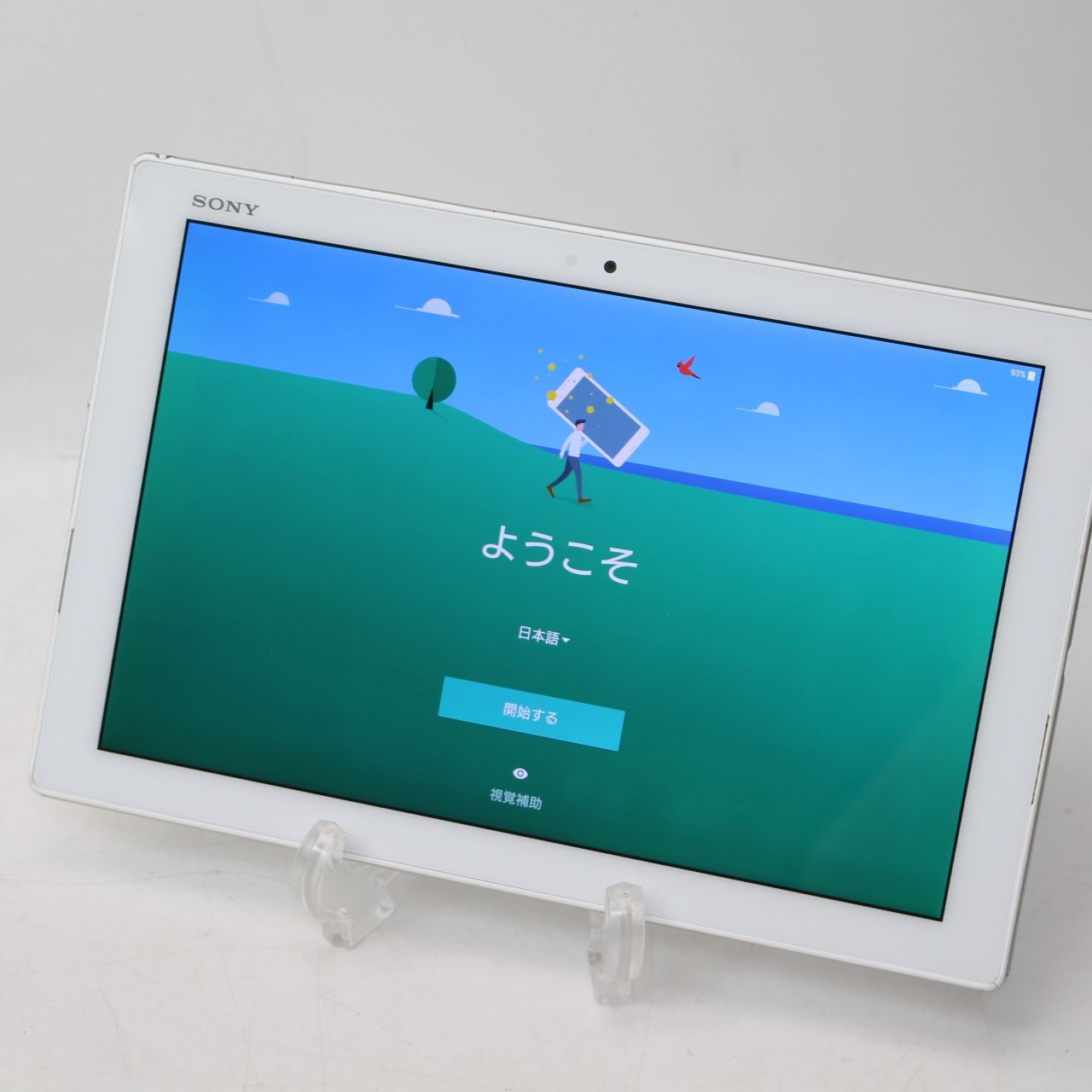 671)XPERIA Z4 Tablet SGP712 Wi-Fiモデル タブレット - メルカリ