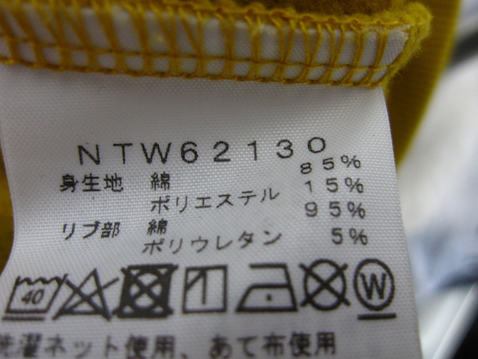 【美品】THE NORTH FACE ノースフェイス NTW62130 Rearview Full Zip Hoodie リアビューフルジップフーディ OM  裏フリーススウェット 黄色系 山吹色 レディース Mサイズ ■L29754AWS26-1K（990）