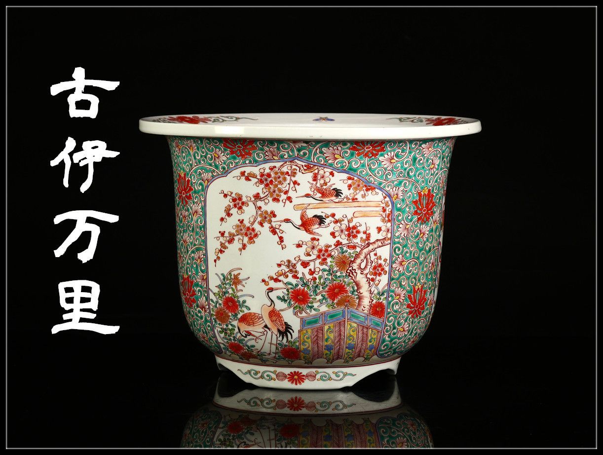 時代 【古伊万里】 柿右衛門様式 色絵唐草紋 窓花鳥紋 植木鉢 盆栽鉢