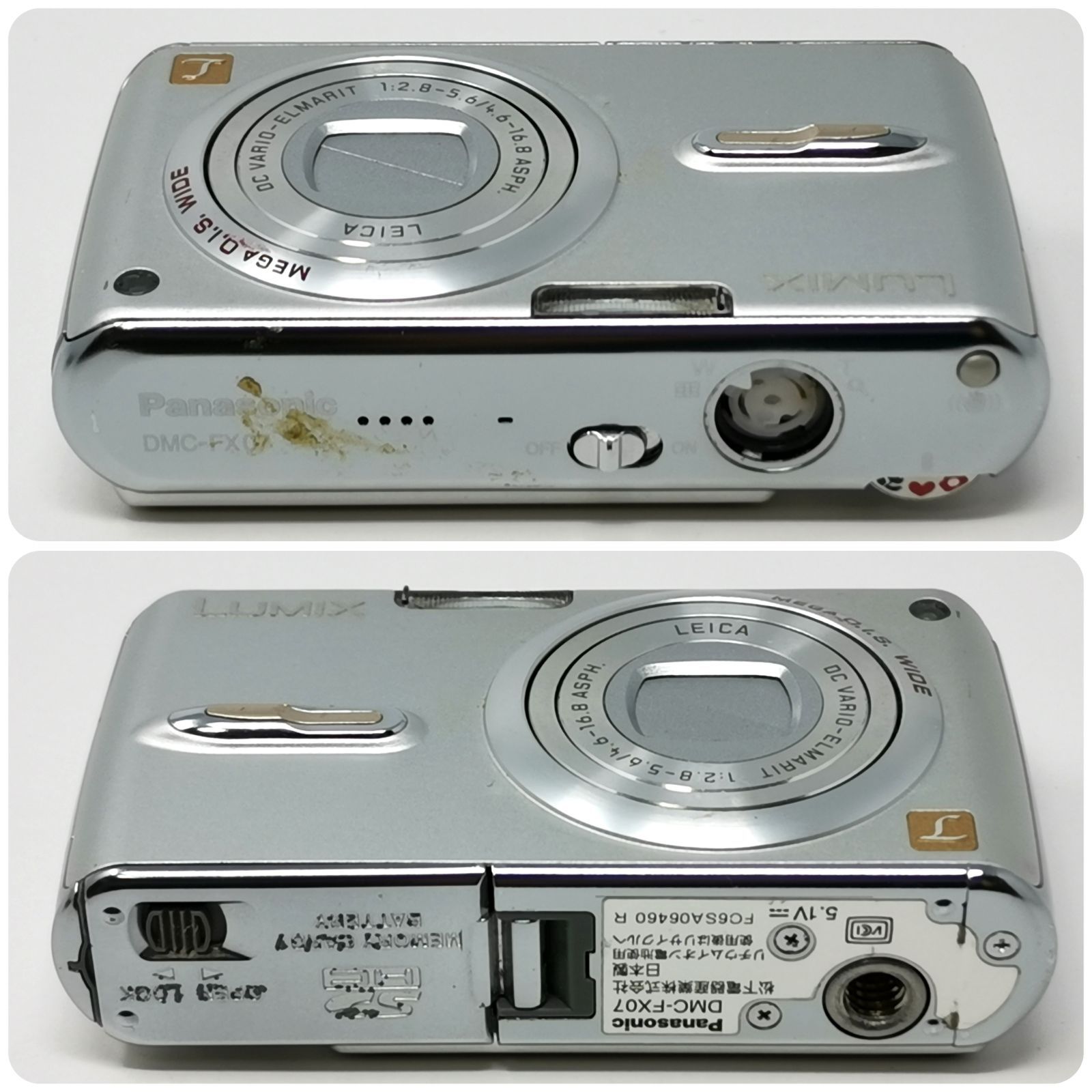 Panasonic LUMIX DMC-FX07 ジャンク シャターボタン破損 起動確認済み 