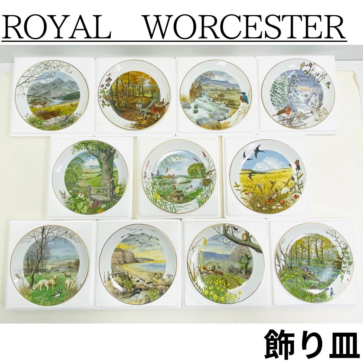 ROYAL WORCESTER ロイヤルウースター マンスリープレート セット 飾り皿 ピーターバレット ピーターバネット Franklin Porcelain フランクリンポーセリン