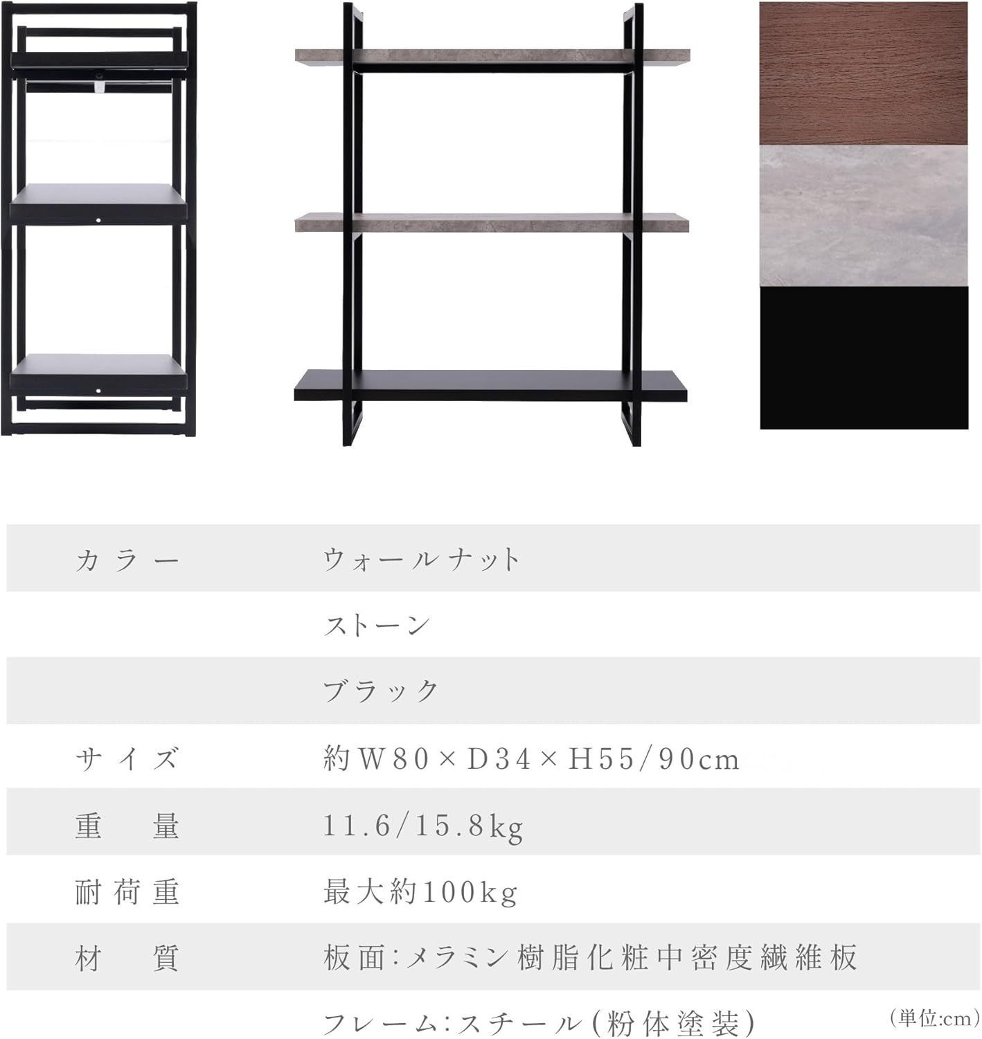 オープンラック 収納棚 省スペース 80cm スチールラック ラック