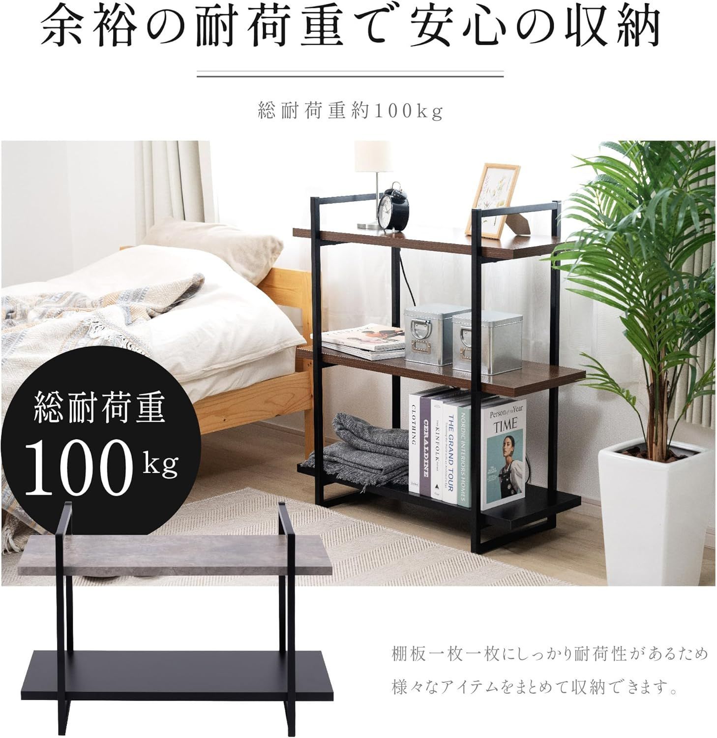 オープンラック 収納棚 省スペース 80cm スチールラック ラック