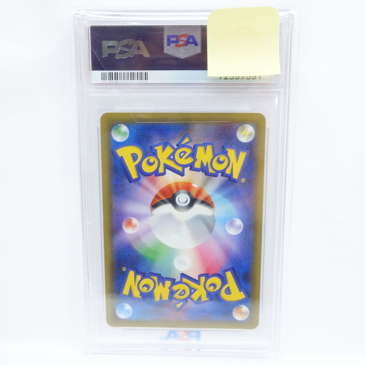  PSA 10 ポケモンカード エリカのおもてなし SM 9 107 095 SR 鑑定品 ポケモンカードゲーム トレーディングカード