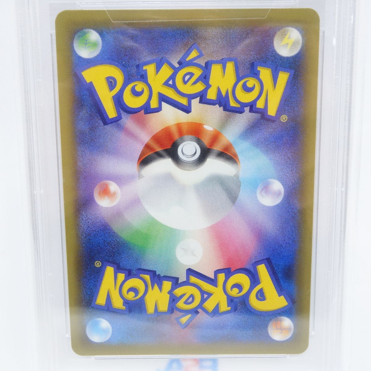 ポケモンカード エリカのおもてなし