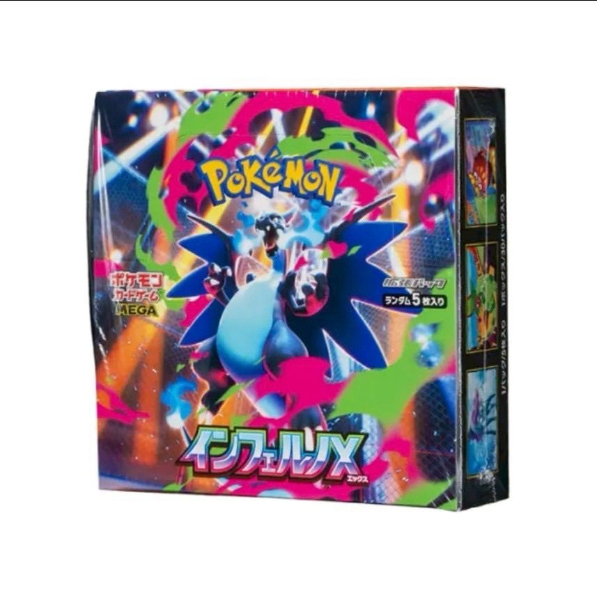 ✅ シュリンク付き ポケモンカードゲーム インフェルノX 1 BOX ポケモンカード ポケカ