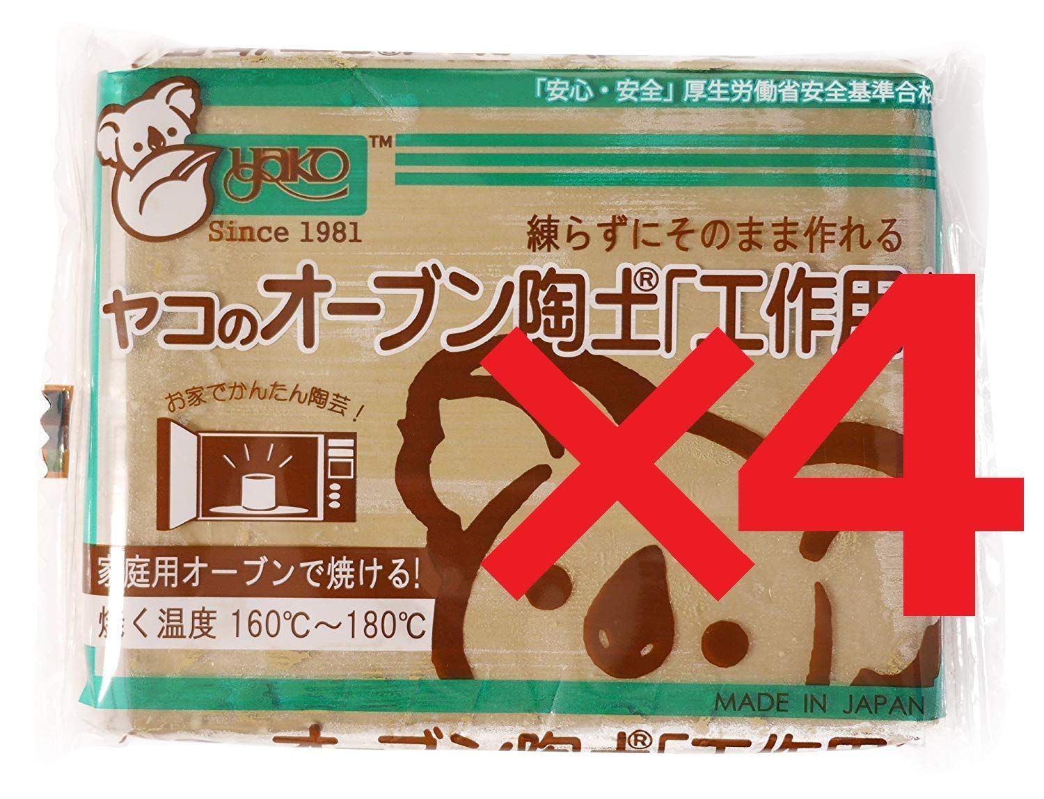 【在庫処分】ヤコ オーブン陶土　400g 4個セット オリジナルレシピ付き (工作用)
