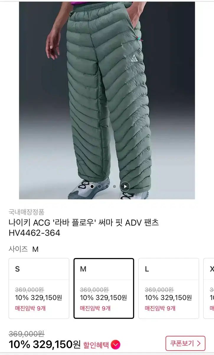 NIKE ACG ダウン パンツ M (32 34) サイズ 新品 - メルカリ