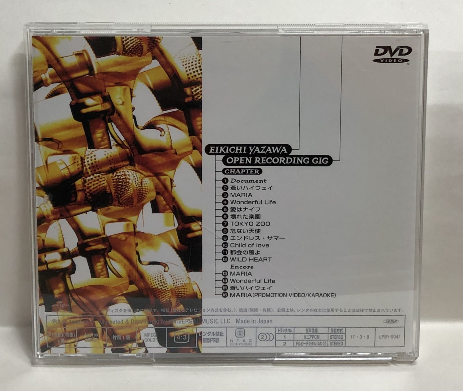 矢沢永吉/OPEN RECORDING GIG（未開封） OPEN RECORDING GIG : 矢沢永吉 | HMV&BOOKS online - UPBY-9047