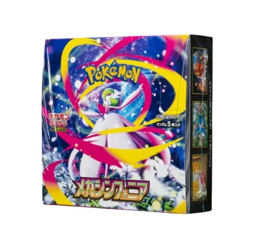 ✅ ポケモンカードゲーム メガシンフォニア box シュリンク付き ポケカ