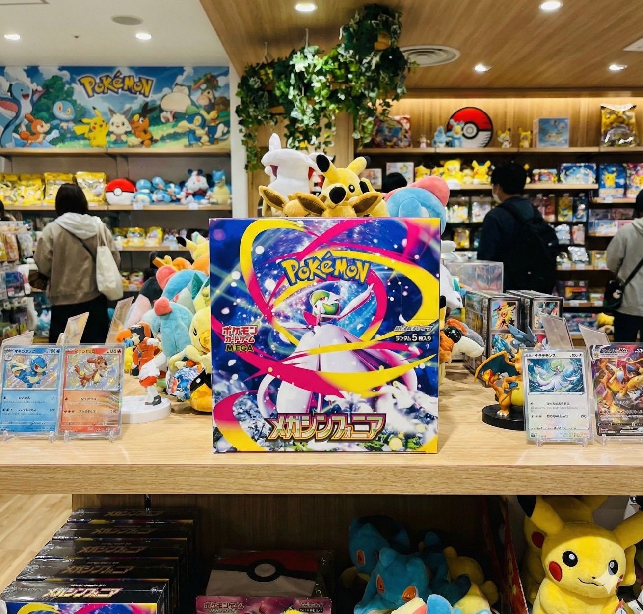 ✅ ポケモンカードゲーム メガシンフォニア box シュリンク付き ポケカ