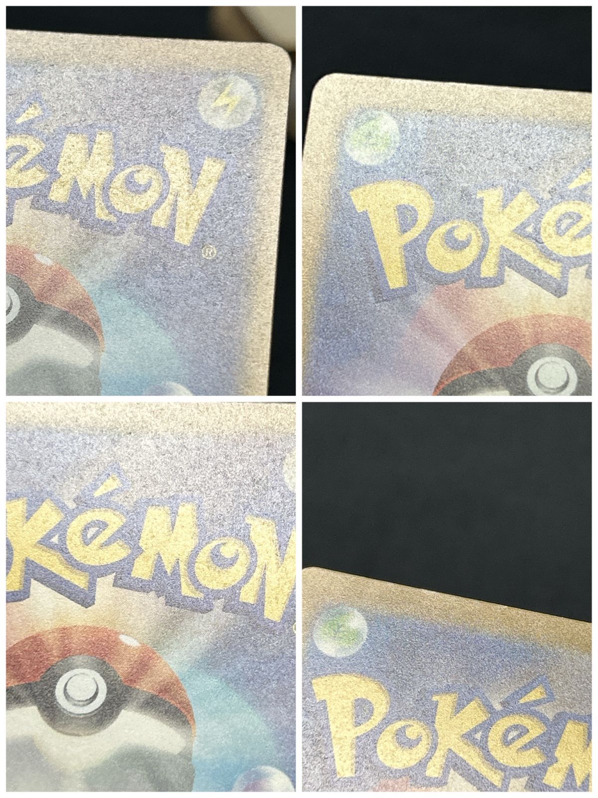  浜館56 1342 ポケモンカード ポケカ メガカイリューex M 2 a 250 193 MUR 品 ポケモンカードゲーム トレーディングカード