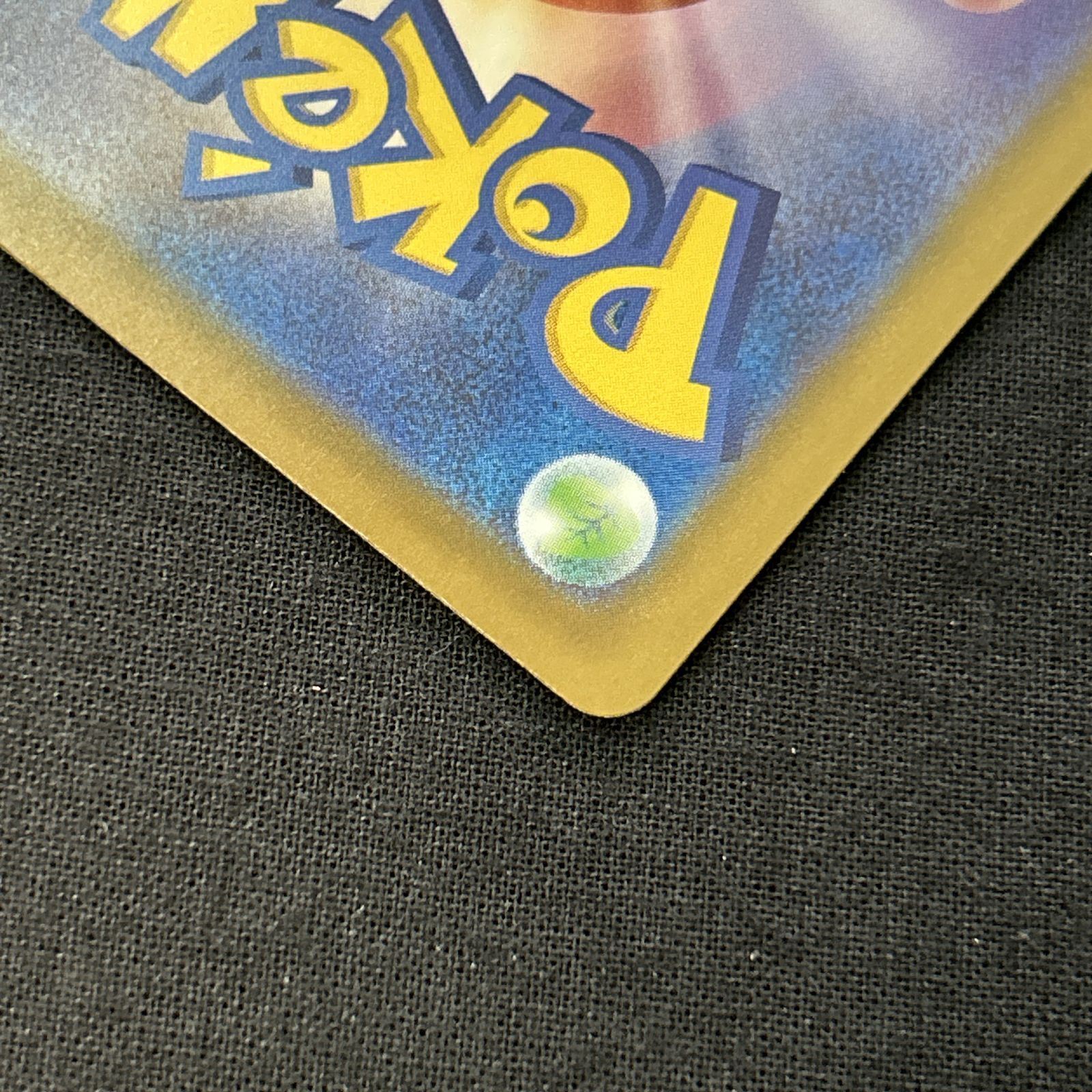 ポケモンカード