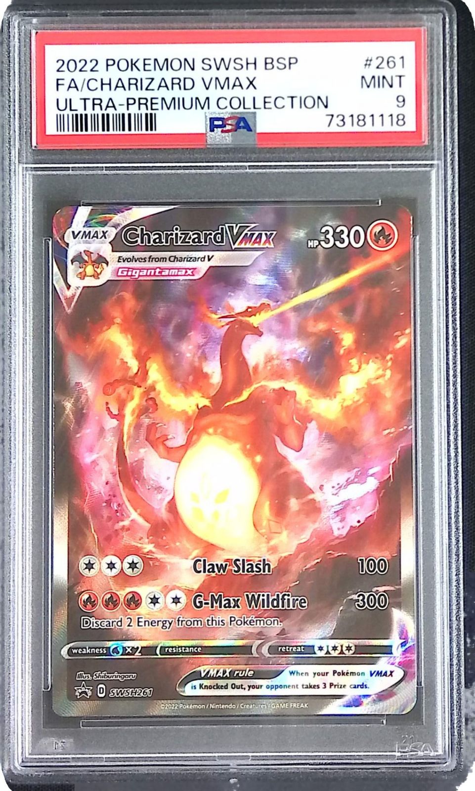 SWSH 261 リザードンVMAX PSA 9