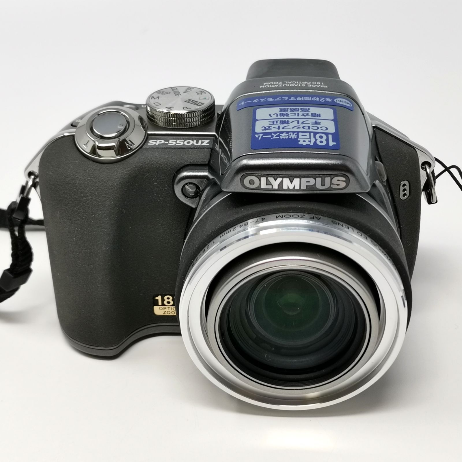 OLYMPUS CAMEDIA SP-550UZ デジカメ カメラ 電池式 動作確認済み SD