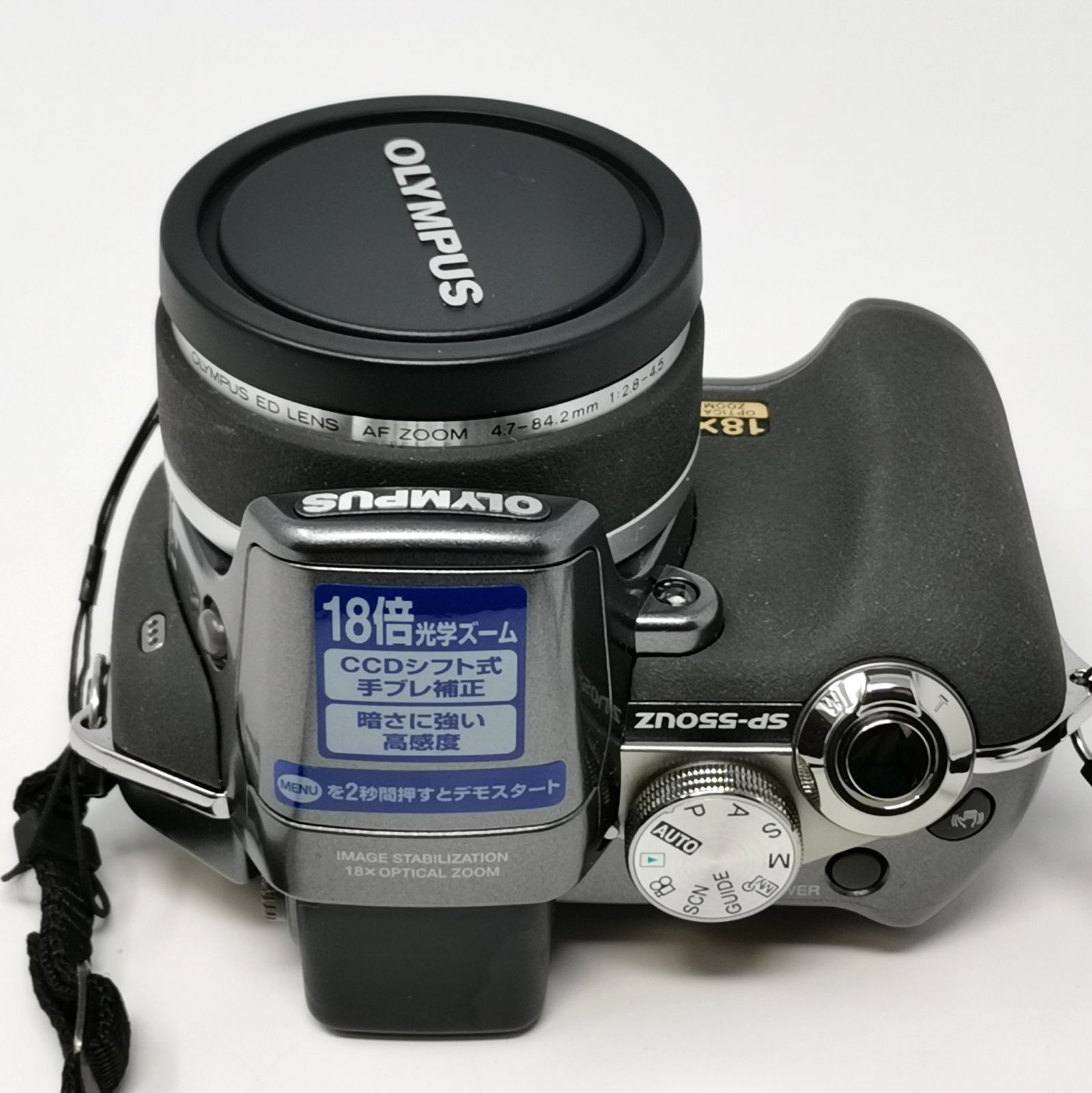 OLYMPUS CAMEDIA SP-550UZ デジカメ カメラ 電池式 動作確認済み SD 