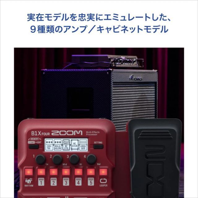 ZOOM ズーム ベース用 マルチエフェクター B1X FOUR - メルカリ