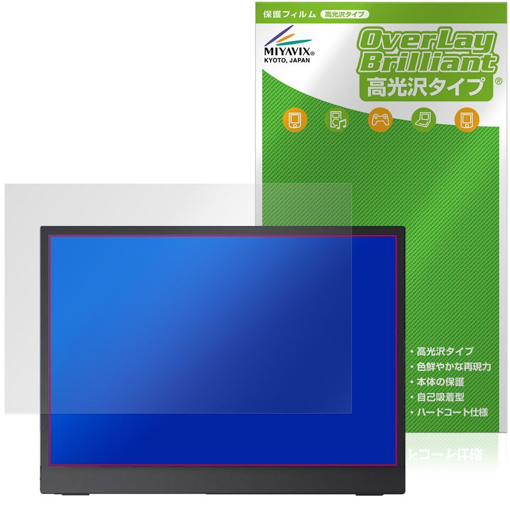Upperizon 14インチ モバイルモニター G-14Q 保護フィルム OverLay