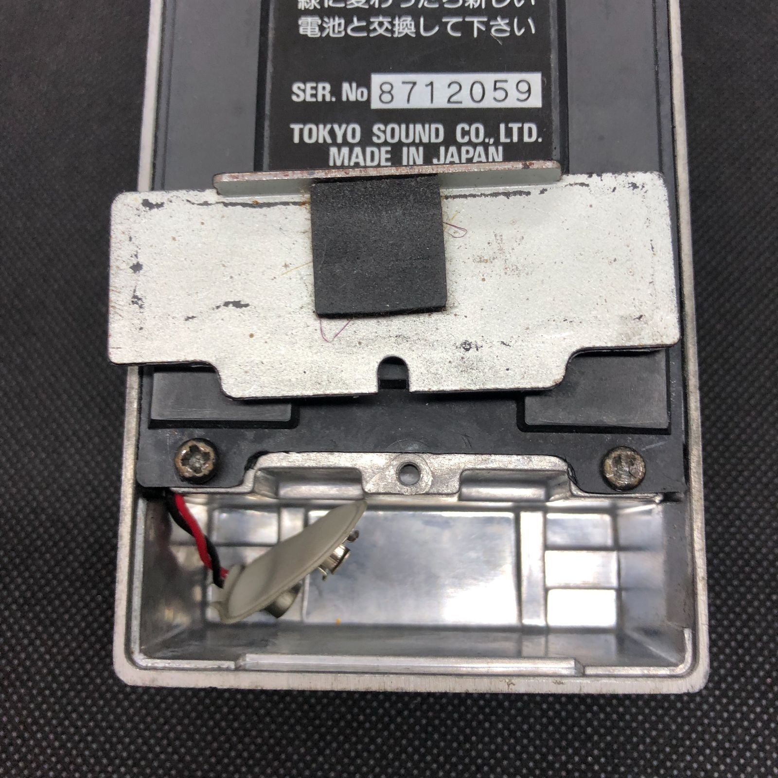 Guyatone PS-020 BASS EXCITER LIMITER A9CSB405003 f146 - メルカリ