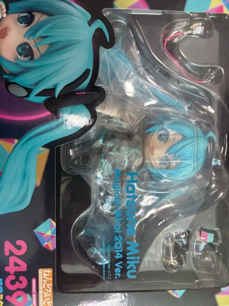 ねんどろいど 初音ミク マジカルミライ2014Ver. 未開封 2014 マジカルミライ 初音 ミク ねんどろいど 2439 出品 - メルカリ