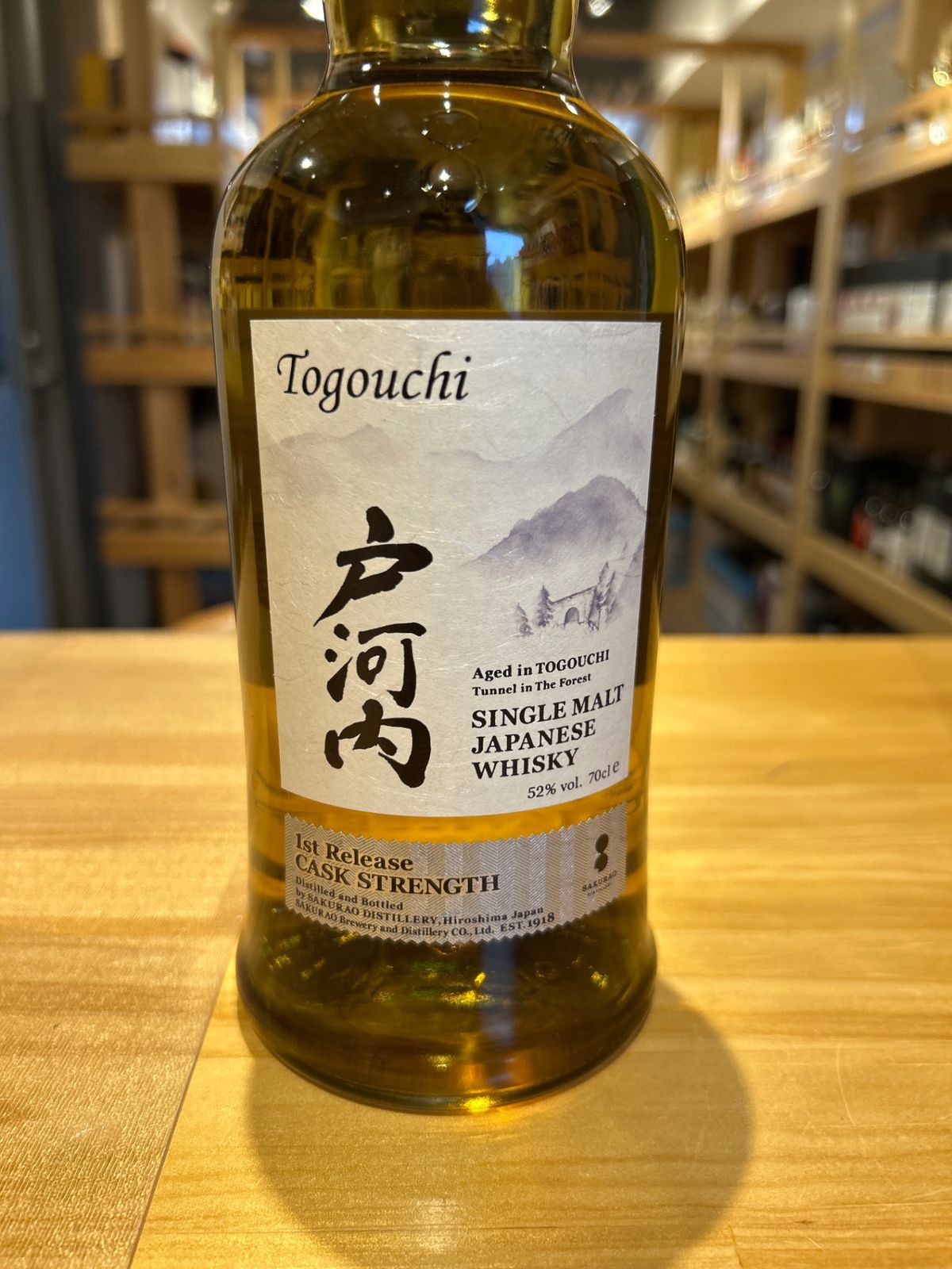 戸河内 700ml 52% CASK STRENGTH - メルカリ