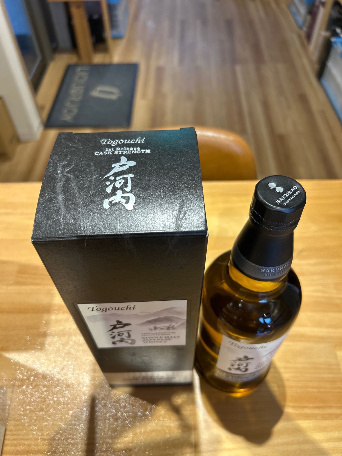 戸河内 700ml 52% CASK STRENGTH - メルカリ