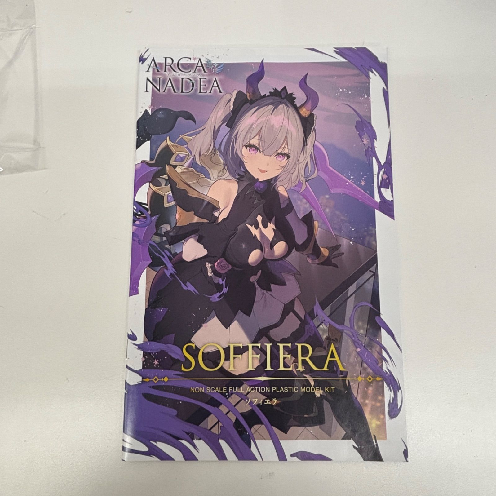 未組立 アルカナディア ソフィエラ LF1745 f100 - メルカリ