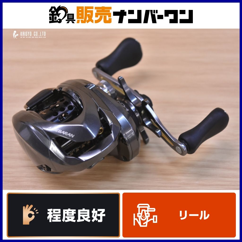 シマノ 16 アルデ ン BFS XG ベイトリール 左ハンドル SHIMANO ALDEBARAN バス ブラックバス 釣り 等に