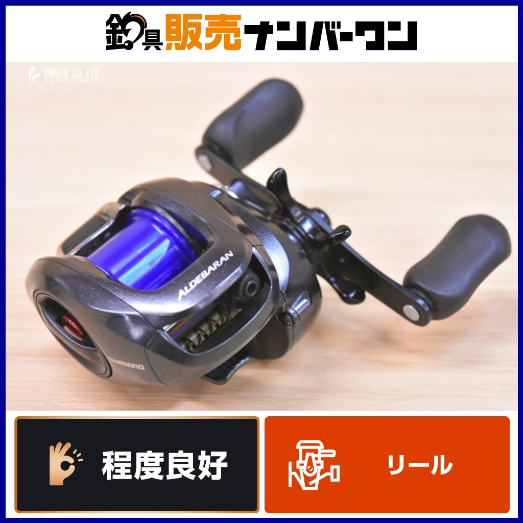 シマノ　12アルデバラン BFS XG カスタム シマノ 12 アルデバラン BFS XG スプールカスタム 左ハンドル SHIMANO