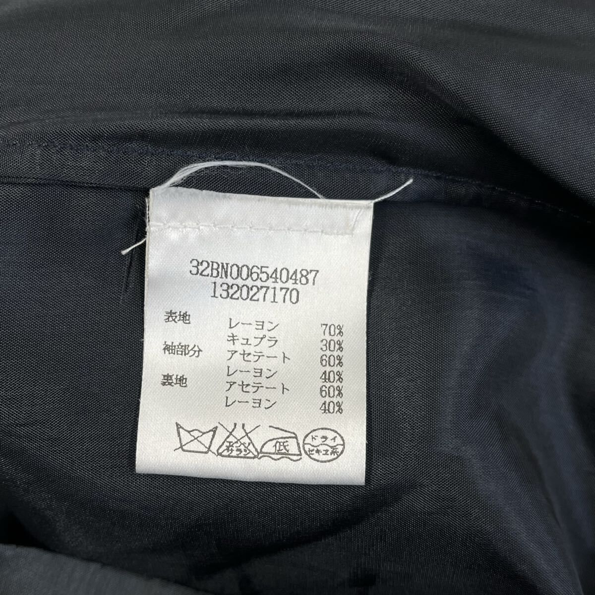 MM6 Maison Margiela エムエムシックス メゾン マルジェラ レーヨン 