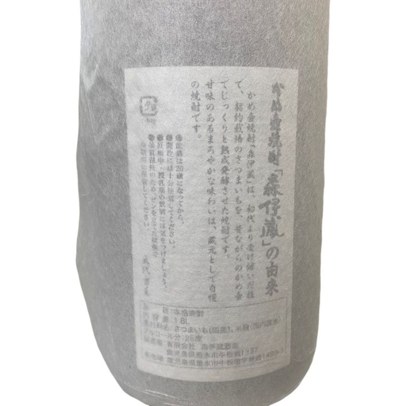 焼酎 森伊蔵 1800ml 未開栓 - メルカリ
