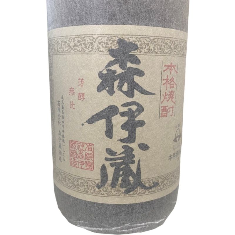 焼酎 森伊蔵 1800ml 未開栓 - メルカリ
